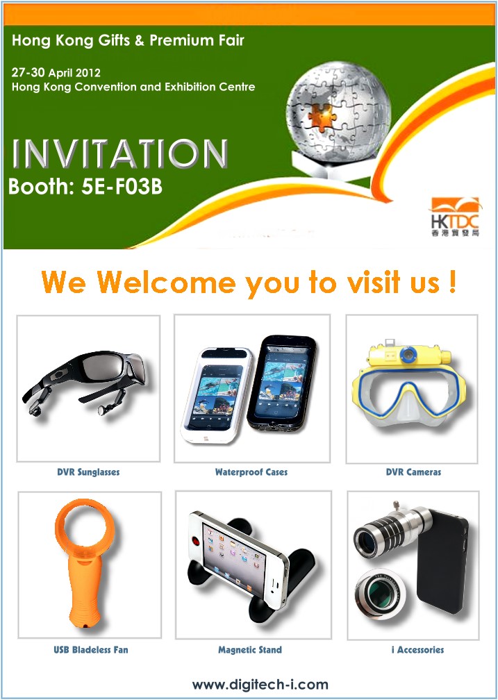 HKTDC Invite Gift Spring 2012 Website.jpg